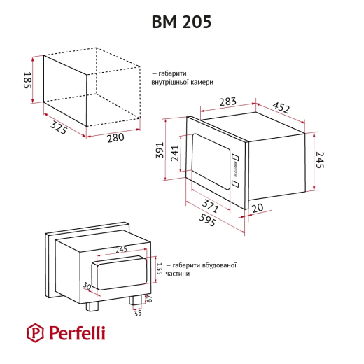 Встраиваемая микроволновая печь Perfelli BM 205 GLB - 16