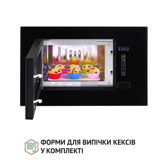 Встраиваемая микроволновая печь Perfelli BM 205 GLB - 5