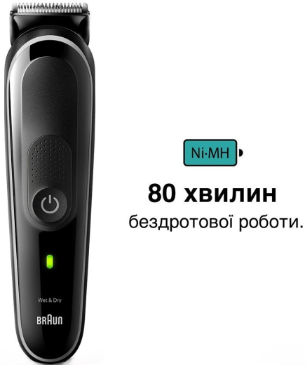 Тример Braun MGK3440 - 2