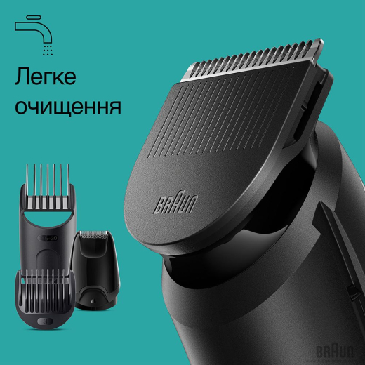 Тример Braun MGK3440 - 3