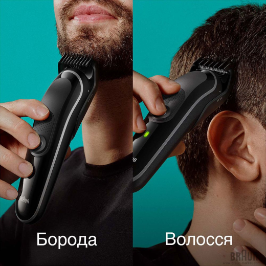 Тример Braun MGK3440 - 5