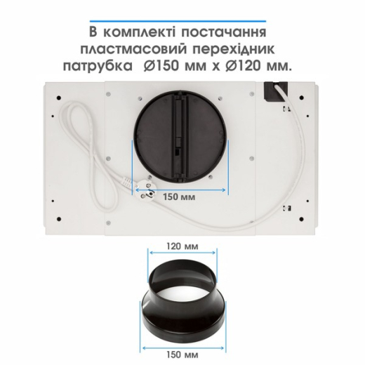 Витяжка вбудована Eleyus UNIA 1200 LED 52 WH - 10