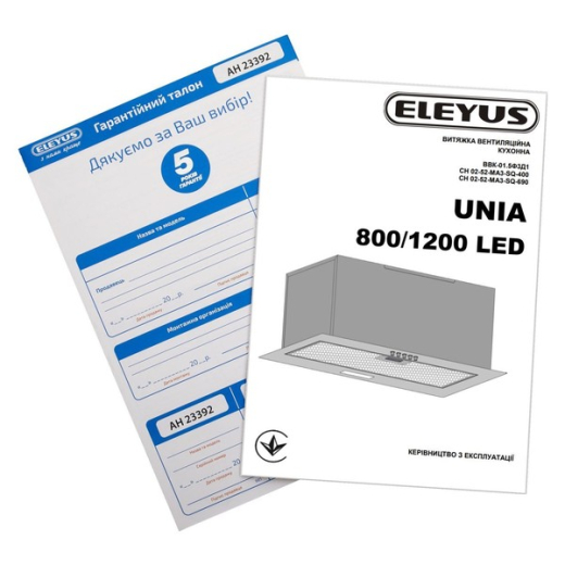 Витяжка вбудована Eleyus UNIA 1200 LED 52 WH - 11