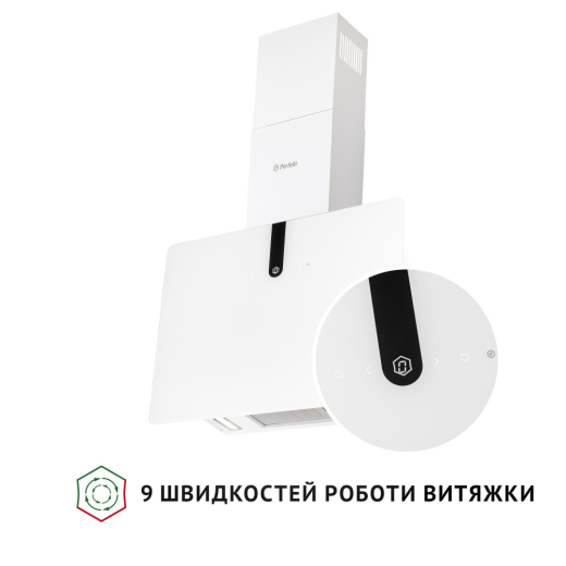Вытяжка декоративная наклонная Perfelli PIANO BIANCA - 3