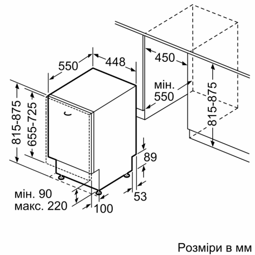 Вбудована посудомийна машина Bosch SPV6ZMX65K - 8