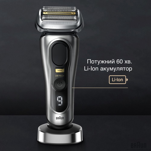 Электробритва Braun Series 9 Pro+ 9517 S - 7
