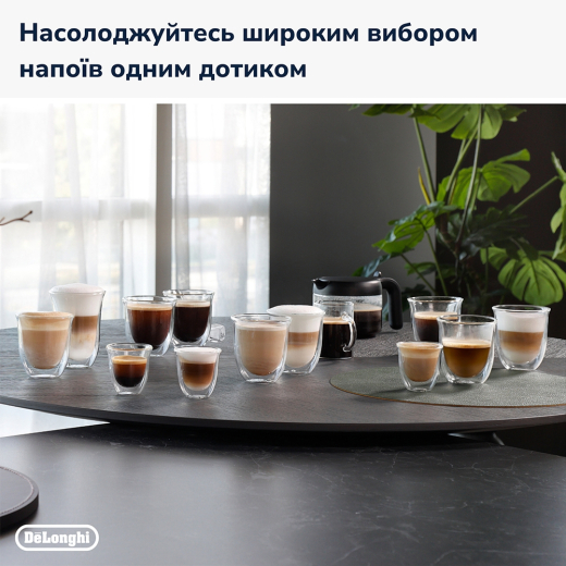 Кавомашина DeLonghi ECAM 380.95 TB Dinamica Plus - 9