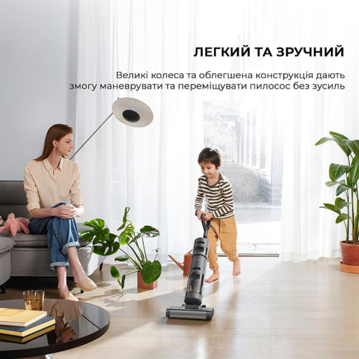 Моющий вертикальный пылесос (1в1) Dreame H12 Core - 3