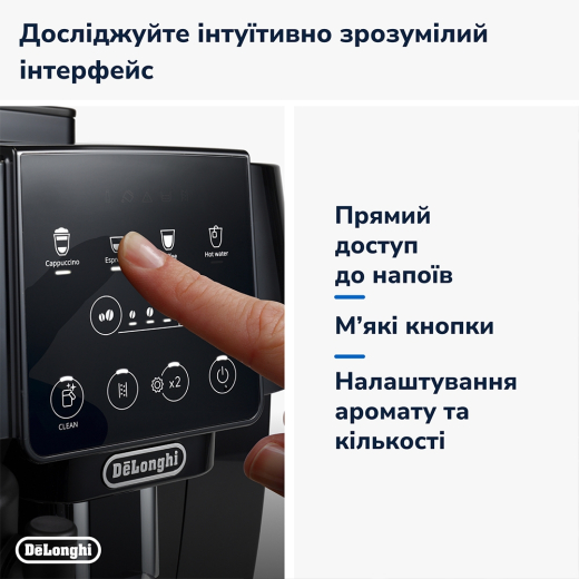 Кофемашина DeLonghi ECAM 220.60 B Magnifica Start - 7