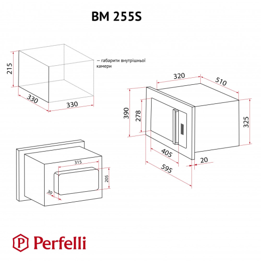 Вбудована мікрохвильова піч Perfelli BM 255S GLB - 17