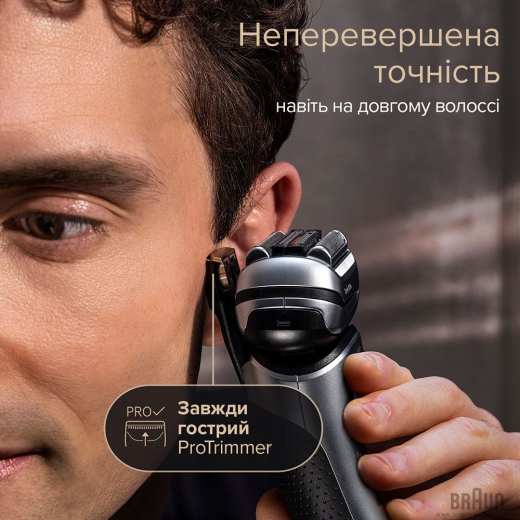 Электробритва Braun Series 9 Pro+ 9577cc - 5