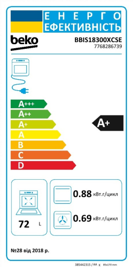 Встраиваемый духовой шкаф Beko BBIS18300XCSE - 6