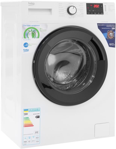 Пральна машина Beko WUE6512IXBW - 2