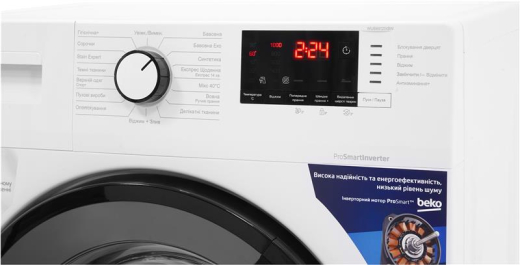 Пральна машина Beko WUE6512IXBW - 7