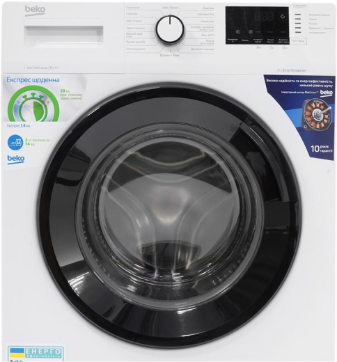 Пральна машина Beko WUE6512IXBW - 8