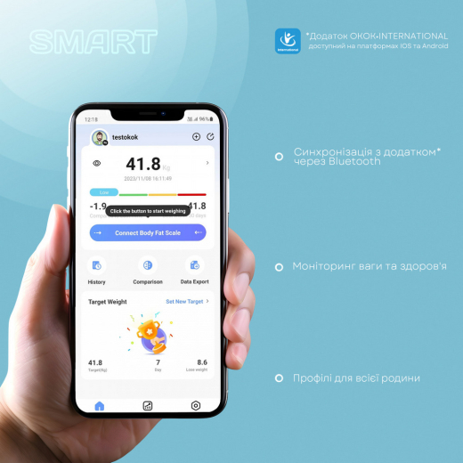 Ваги підлогові Liberton LBS-0814 Smart - 8