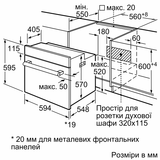 Духовка електрична Bosch HBJ558YS3Q - 8