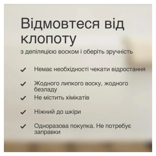 Эпилятор Braun SE 7-000 - 2