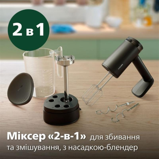 Міксер Philips HR3781/10 - 7