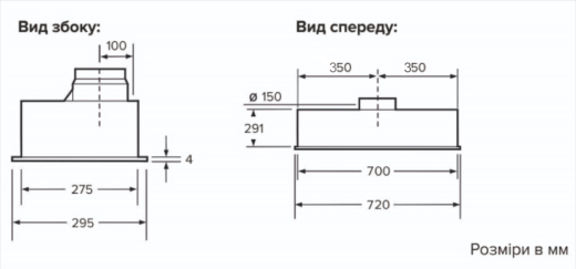 Витяжка вбудована Interline SOLO ULTRA BK A/72/T - 4