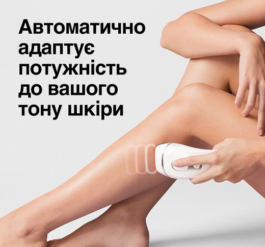 Фотоэпилятор Braun PL3132 + GIL Venus - 5