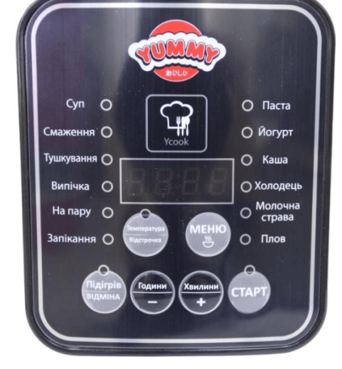 Мультиварка Yummy YMC-511X - 4
