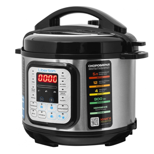 Мультиварка-скороварка LIBERTON LPC-4500 - 2