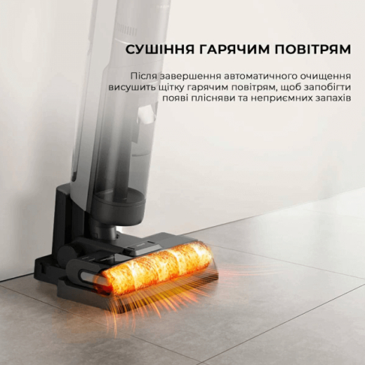 Вертикальний пилосос Dreame H12 Pro (HHR25A) - 11
