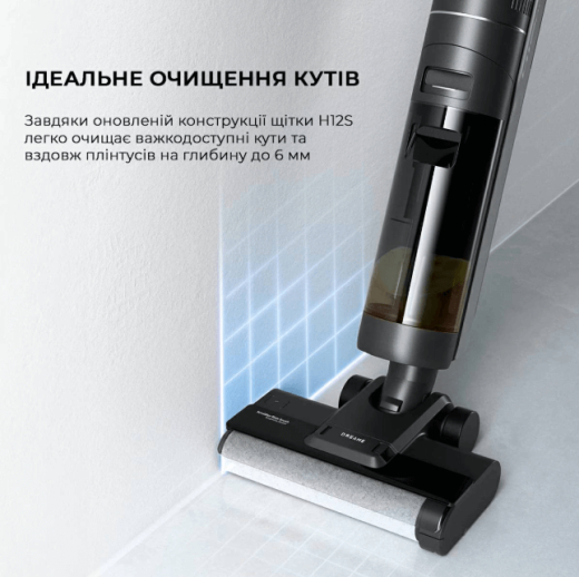 Вертикальний пилосос Dreame H12 Pro (HHR25A) - 13