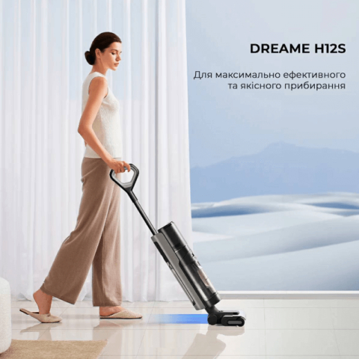 Вертикальний пилосос Dreame H12 Pro (HHR25A) - 4