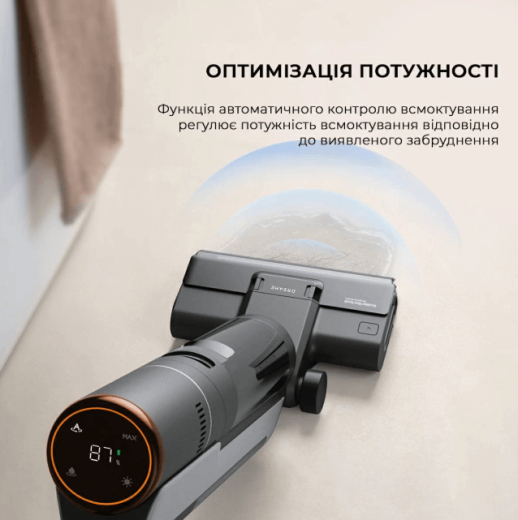 Вертикальний пилосос Dreame H12 Pro (HHR25A) - 9