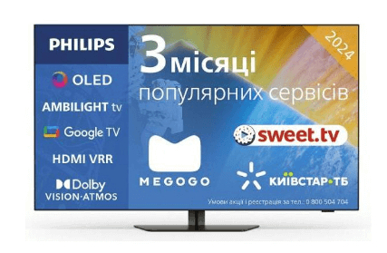 Телевізор PHILIPS 48OLED819/12 рідкокристалічний - 1