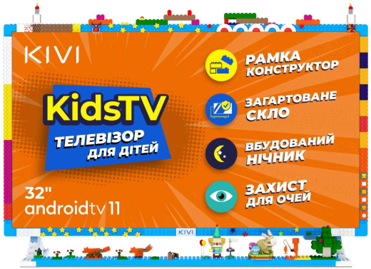 Телевизор Kivi KidsTV - 1
