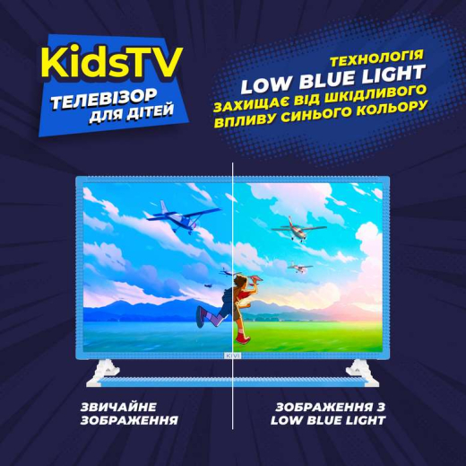 Телевизор Kivi KidsTV - 7