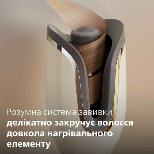 Автостайлер Philips 8000 Series BHB887/00 - 2