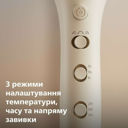 Автостайлер Philips 8000 Series BHB887/00 - 5