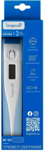 Термометр LONGEVITA MT- 101 Електрон.термометр - 2