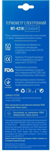 Термометр LONGEVITA MT- 4218 Електрон.термометр - 4