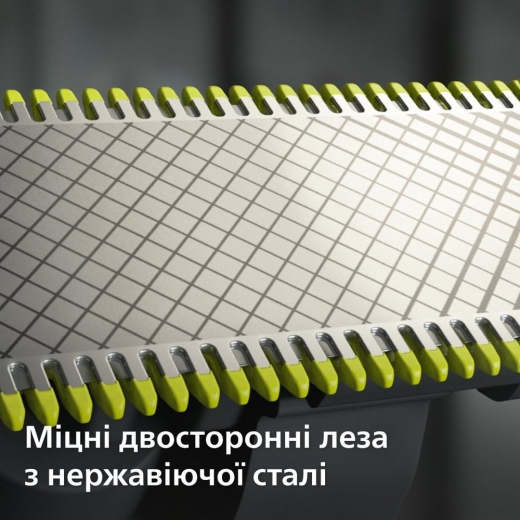 Тример PHILIPS QP440/50 OneBlade Плаваюче лезо, 4 шт - 5