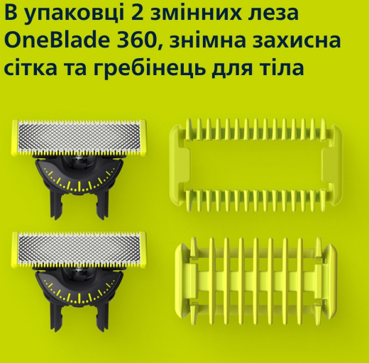 Тример PHILIPS QP624/50 Змінне лезо - 3