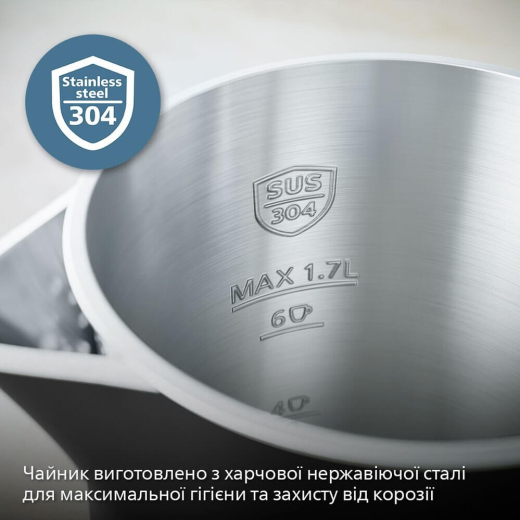 Электрочайник Philips HD9395/90 - 3