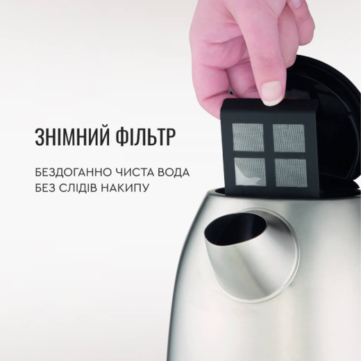 Электрочайник Tefal Express KI170D - 3