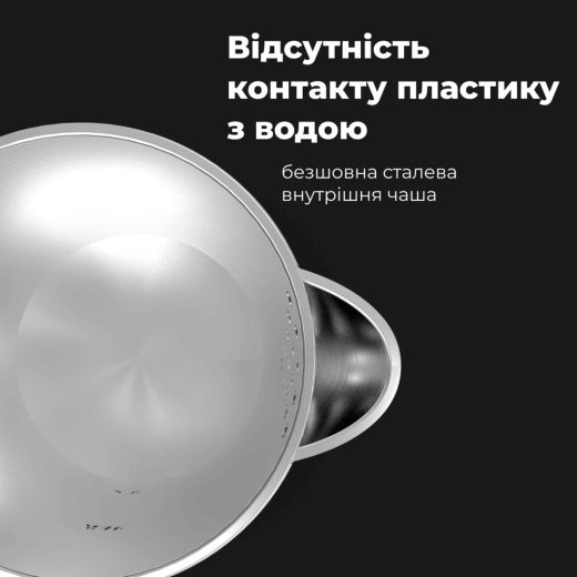 Електрочайник AENO EK2 (AEK0002) - 9