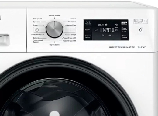 Пральна машина WHIRLPOOL FFWDB976258BV - 3