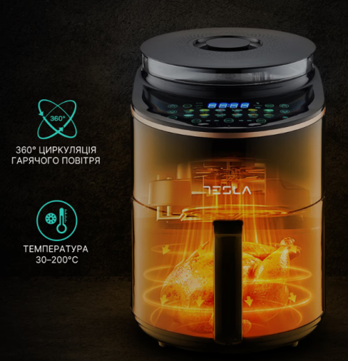 Мультипечь Tesla AF450BCS (AF450BCS) - 4