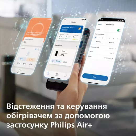 Обігрівач Philips 5000 (CX5120/11) - 5