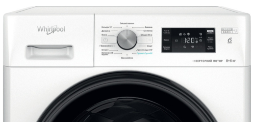Прально-сушильна машина Whirlpool FFWD 8649 BV UA - 2
