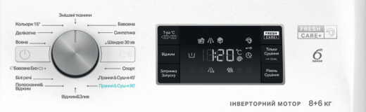 Прально-сушильна машина Whirlpool FFWD 8649 BV UA - 3