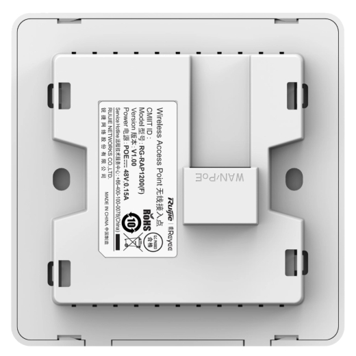 Точка доступа Ruijie Reyee RG-RAP1200(F) - 3