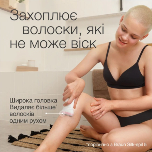 Епілятор Braun Silk epil 7 SE 7-000 (80743173) - 4